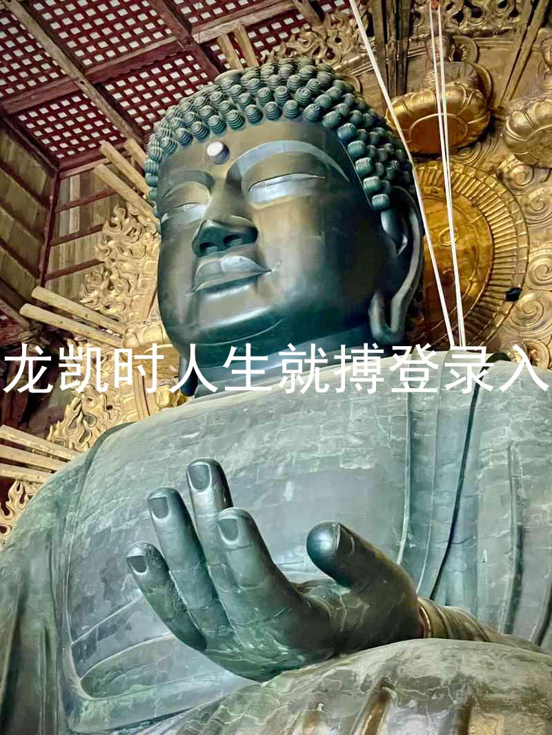 尊龙凯时人生就搏登录入口